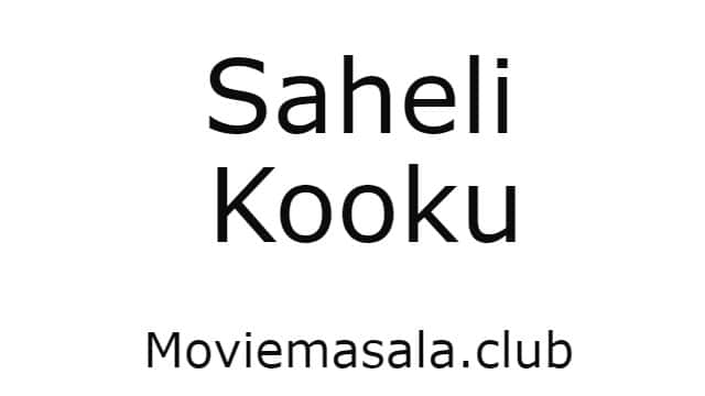 Saheli (Kooku) Web Series Star Cast and Crew Review, Watch Online