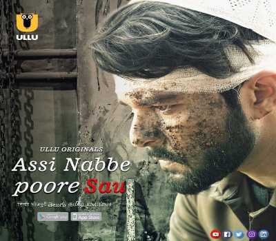Assi Nabbe Poore Sau Web Series Ullu: Cast, All Episodes, Watch Online