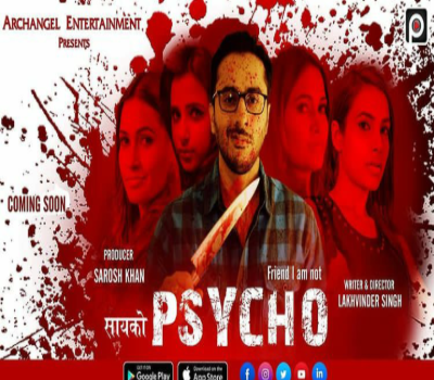 Psycho Web Series Cast Prime Flix : Actress, Watch Online, All Episode