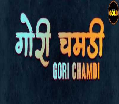 Gori Chamdi Web Series Cinema Dosti, Cast, Actress Name, Watch Online