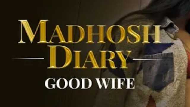 Madhosh Diaries Good Wife Web Series Ullu Cast: Actress, Watch Online