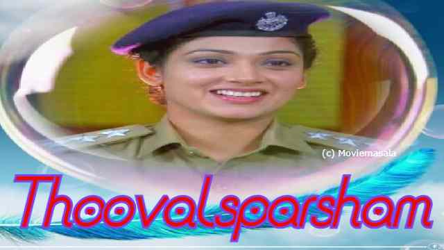 Thoovalsparsham Serial Asianet : Cast, Real Names, Watch Online