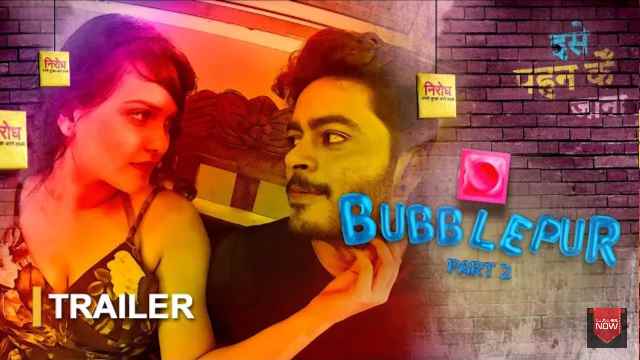 Bubblepur Part 2 Web Series Kooku Cast: Actress, Roles, Watch Online