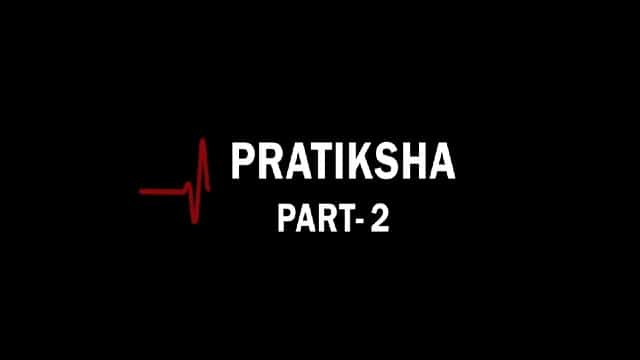Pratiksha Part 2 Web Series Ullu Cast: Actress, Real Name, Watch Online