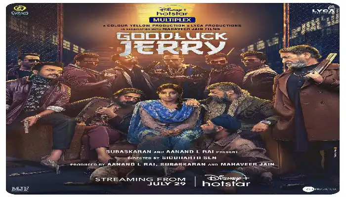 Good Luck Jerry 2022 Movie Cast: Trailer, Review