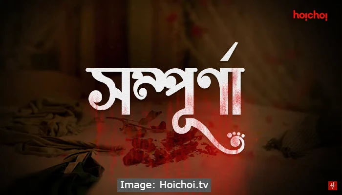 Sampurna Bengali Web Series (Hoichoi) Cast & Crew 2022